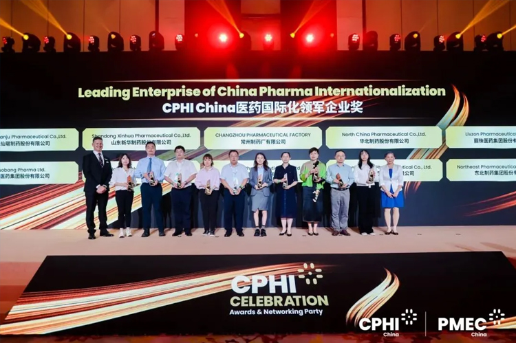 常州制药荣获“CPHI China医药国际化领军企业奖”