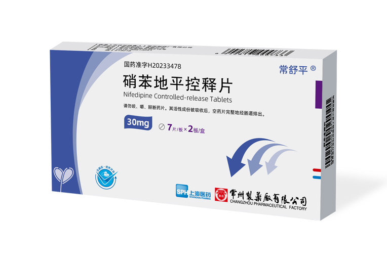 硝苯地平控释片